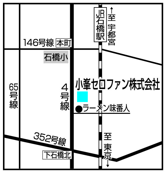 小峯セロファン株式会社 地図